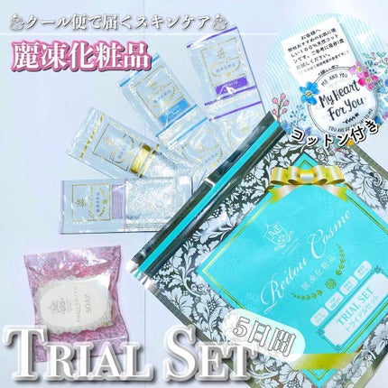 15秒洗顔パック/麗凍化粧品/その他洗顔料を使ったクチコミ(1枚目)