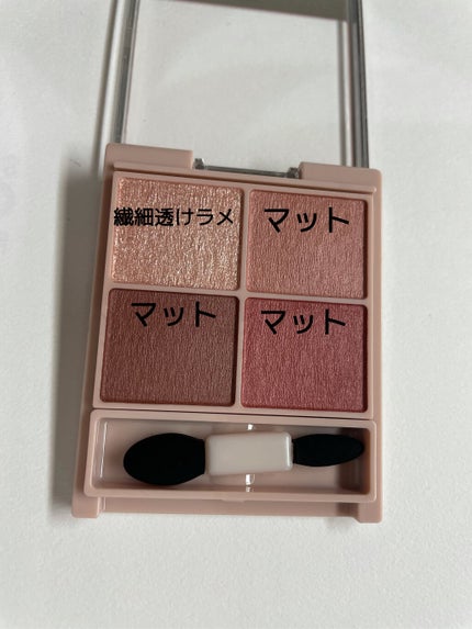 シルキースフレアイズ(マットタイプ)/キャンメイク/アイシャドウパレットを使ったクチコミ(3枚目)