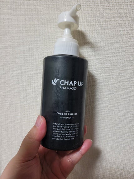チャップアップシャンプー/CHAP UP(チャップアップ)/市販シャンプーを使ったクチコミ(1枚目)