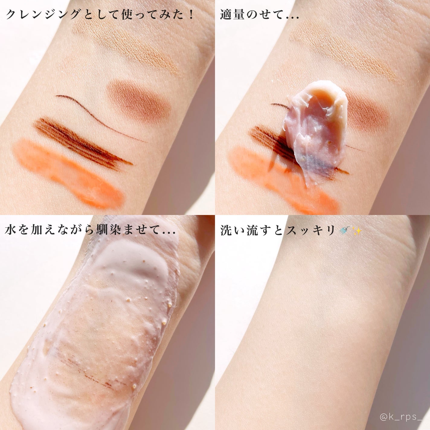 ピンクアロエメレンゲクレンザー/APRILSKIN/その他洗顔料を使ったクチコミ(7枚目)