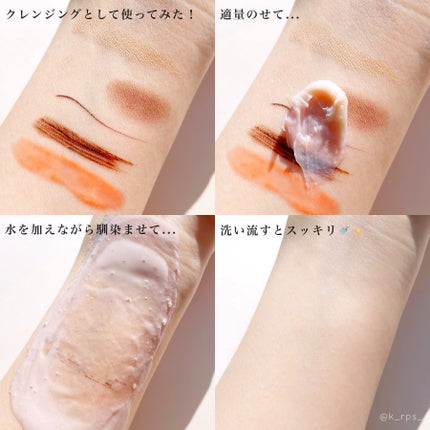 ピンクアロエメレンゲクレンザー/APRILSKIN/その他洗顔料を使ったクチコミ(7枚目)