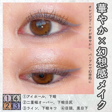 メイクアップ キット 星冴  /SUQQU/メイクアップキットを使ったクチコミ(6枚目)