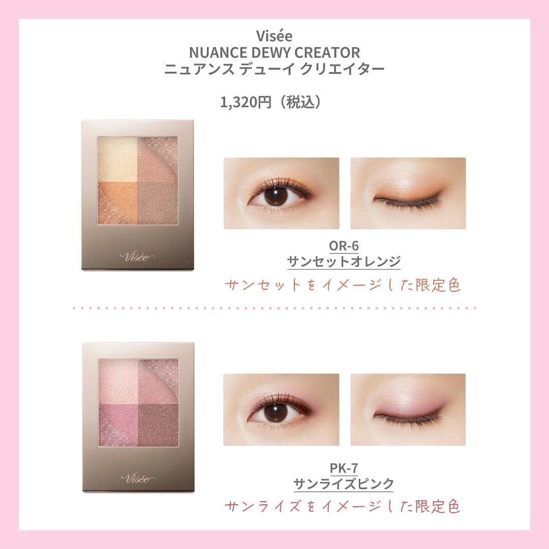 ネンマクフェイク ルージュ/Visée/口紅を使ったクチコミ(3枚目)