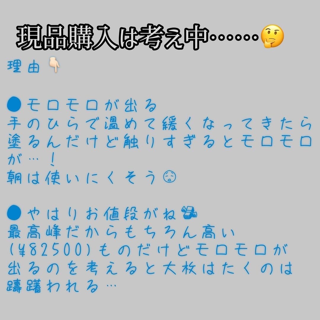 Mikan@50's beauty on LIPS 「※個人の感想ですよー!今回のお品⬇️【Diorオードヴィラクレ..」(3枚目)