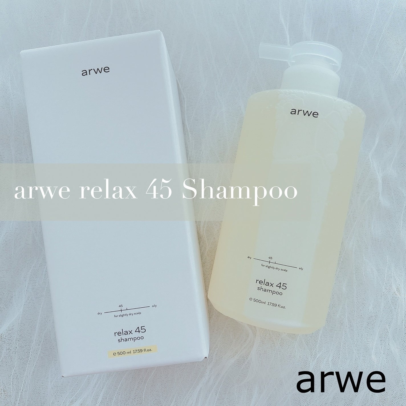 リラックス45シャンプー/arwe/市販シャンプーを使ったクチコミ(1枚目)