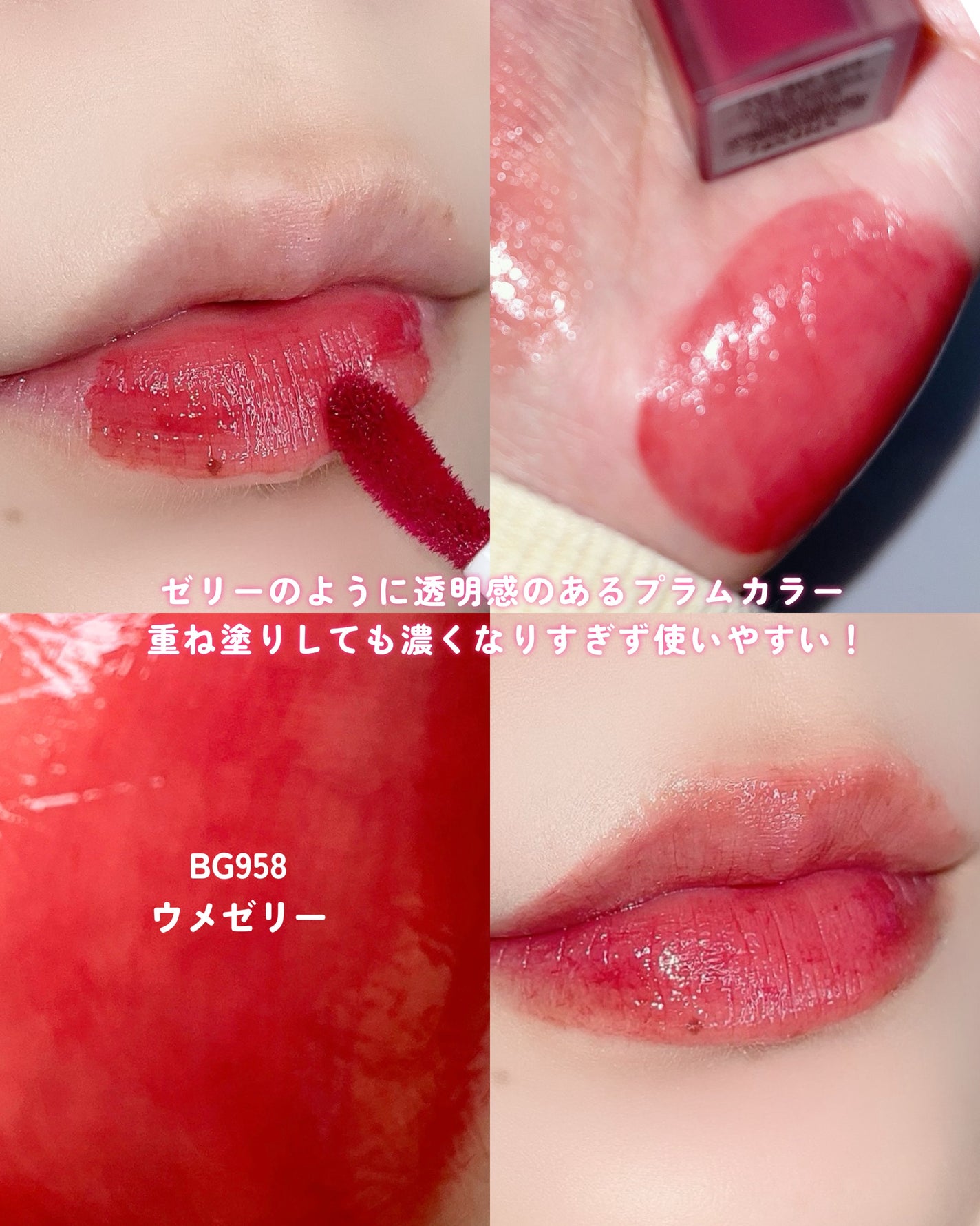 shizuchi@フォロバ100 on LIPS 「🍑シュウウエムラ新作🍑絹質感 shizuchi@フォロバ100 on LIPS 「🍑シュウウエムラ新作🍑絹質感