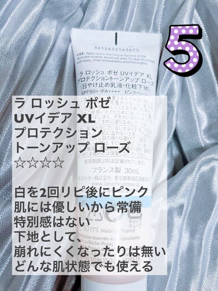 カネボウ フレッシュ デイ クリーム/KANEBO/化粧下地を使ったクチコミ(7枚目)