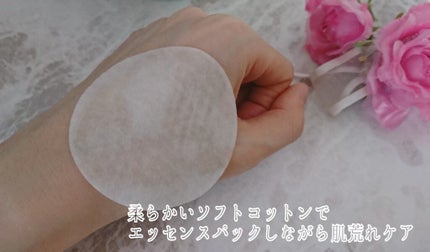 ティーツリーカーミングエッセンスパッド/MEDIHEAL/トナーパッドを使ったクチコミ(4枚目)