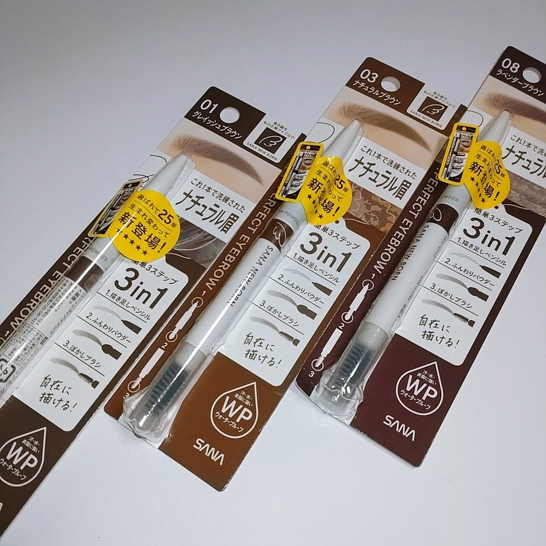 サナ ニューボーン パーフェクトアイブロウ/サナ ニューボーン/アイブロウペンシルを使ったクチコミ(1枚目)