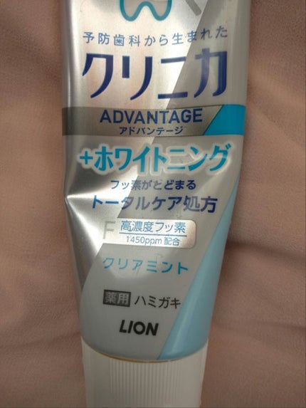 クリニカアドバンテージ+ホワイトニング ハミガキ/クリニカ/歯磨き粉を使ったクチコミ(2枚目)
