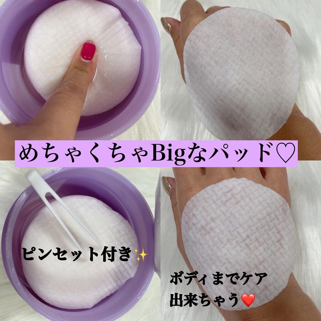 ナスクリアリングピーリングパッドトナー/PAPA RECIPE/トナーパッドを使ったクチコミ（3枚目）