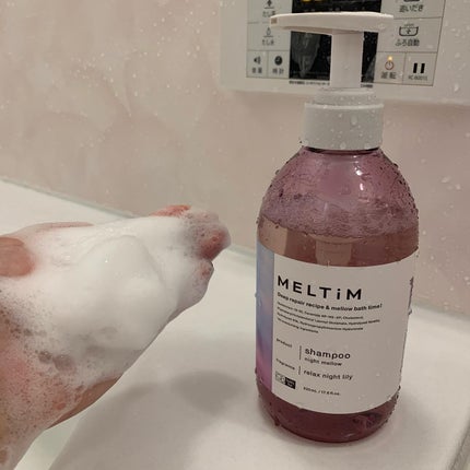 ナイトメロウ シャンプー/トリートメント/MELTiM/市販シャンプーを使ったクチコミ(2枚目)