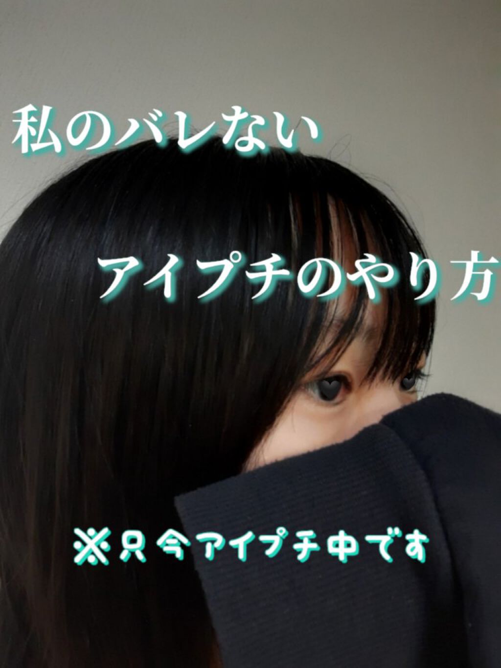 オリシキ アイリッドスキンフィルム		/D-UP/二重まぶた用アイテムを使ったクチコミ（1枚目）