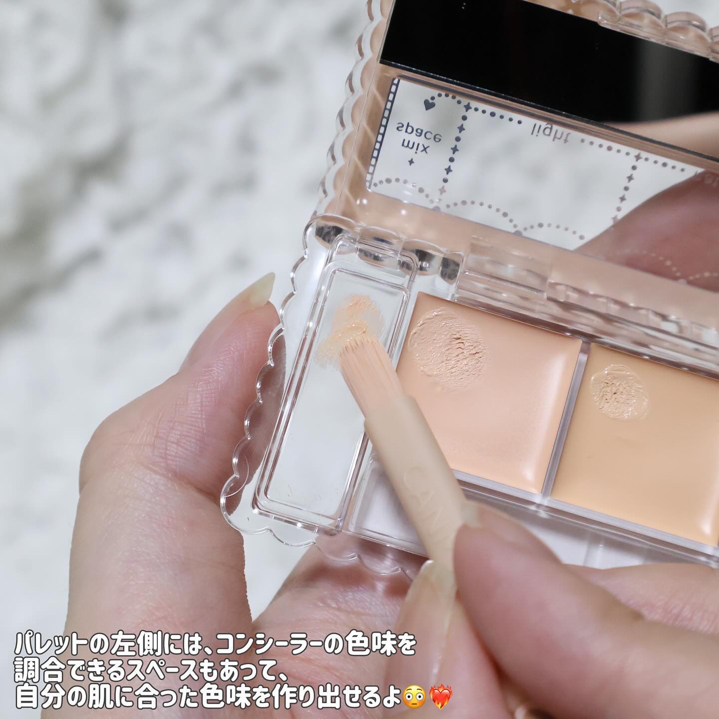 カラーミキシングコンシーラー/キャンメイク/パレットコンシーラーを使ったクチコミ（3枚目）