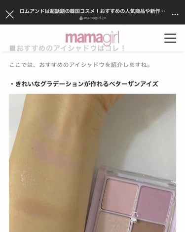 こちらの投稿の写真インスタver、mama girl のネット記事に使っていただきました‼️
よろしければ、インスタもフォローしてください☺️
instagram.com/__grazioso