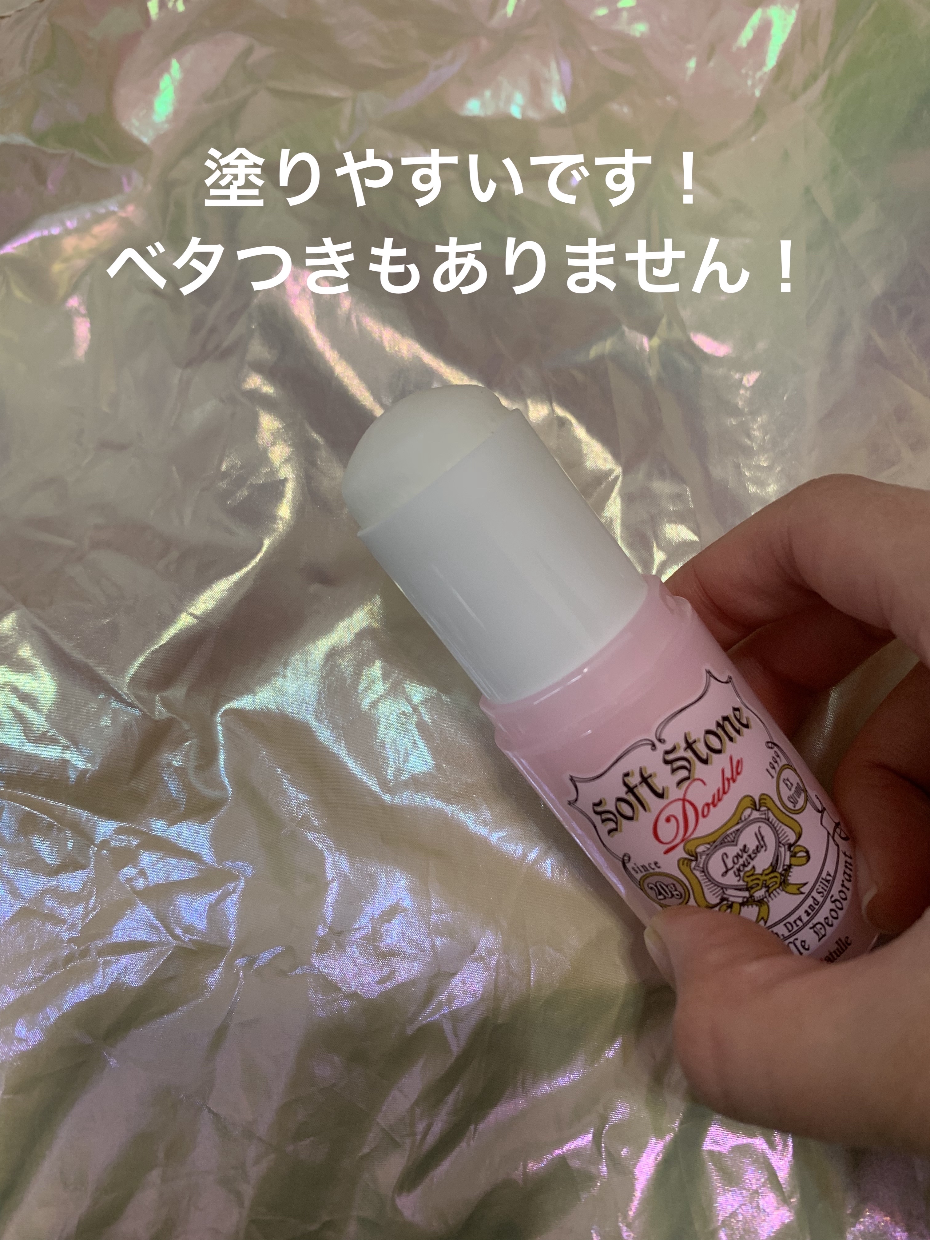 デオナチュレ ソフトストーンW ピンク/デオナチュレ/デオドラント・制汗剤を使ったクチコミ（3枚目）