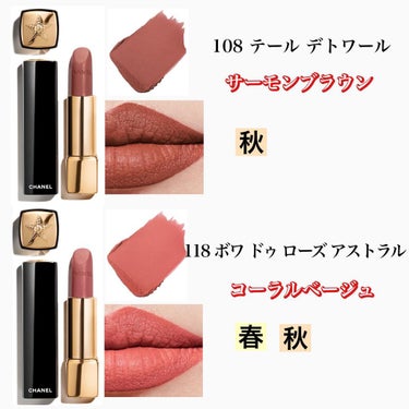 カラリスト☆*°モカママ on LIPS 「【CHANELルージュアリュールヴェルヴェットラコメット】¥5..」（2枚目）