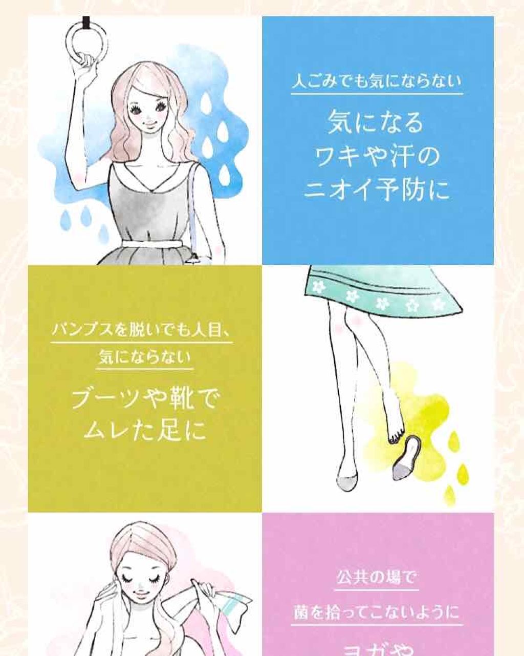 コラージュフルフル 泡石鹸/コラージュ/デリケートゾーンケアを使ったクチコミ(1枚目)