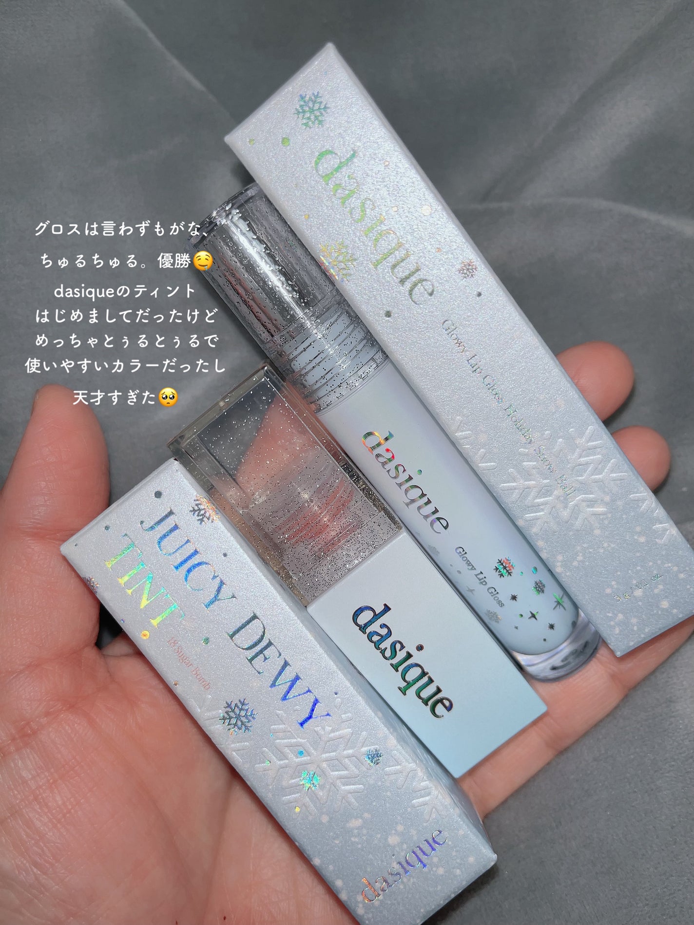 シャドウパレット/dasique/アイシャドウパレットを使ったクチコミ(4枚目)