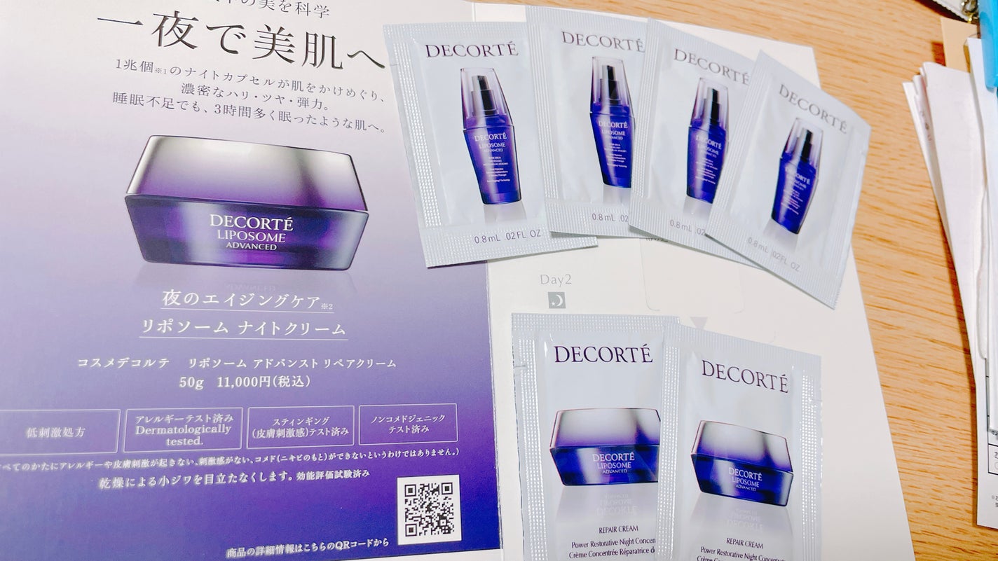 リポソーム アドバンスト リペアセラム/DECORTÉ/美容液を使ったクチコミ(1枚目)