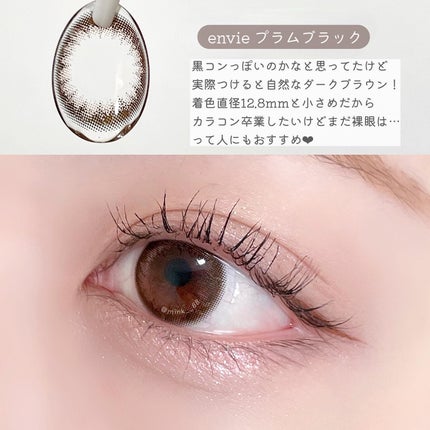 envie 1day/envie/ワンデー(1DAY)カラコンを使ったクチコミ(3枚目)
