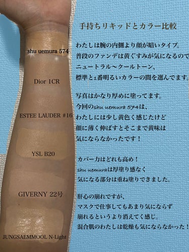 ダブル ウェア ステイ イン プレイス メークアップ /ESTEE LAUDER/リキッドファンデーションを使ったクチコミ（3枚目）