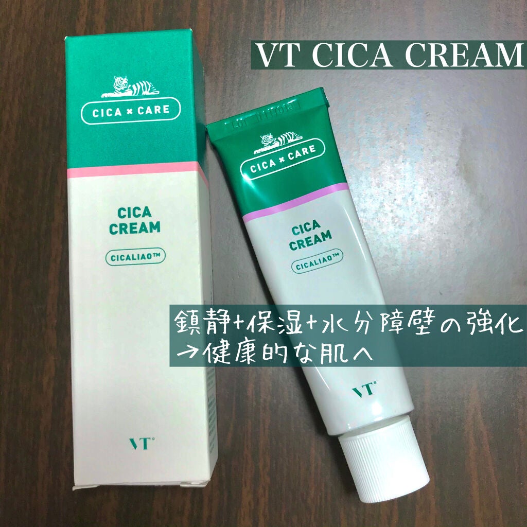 CICA クリーム/VT/フェイスクリームを使ったクチコミ(2枚目)