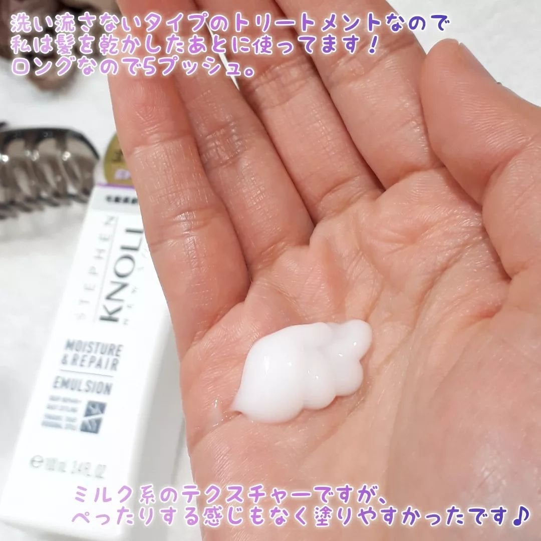 モイスチュアソフニング エマルジョン モイスチュアリペア/スティーブンノル ニューヨーク/ヘアミルクを使ったクチコミ(2枚目)