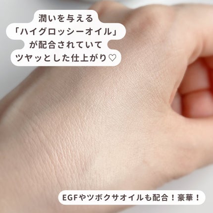 グリーミングテンションパクト/2aN/クリーム・エマルジョンファンデーションを使ったクチコミ(8枚目)