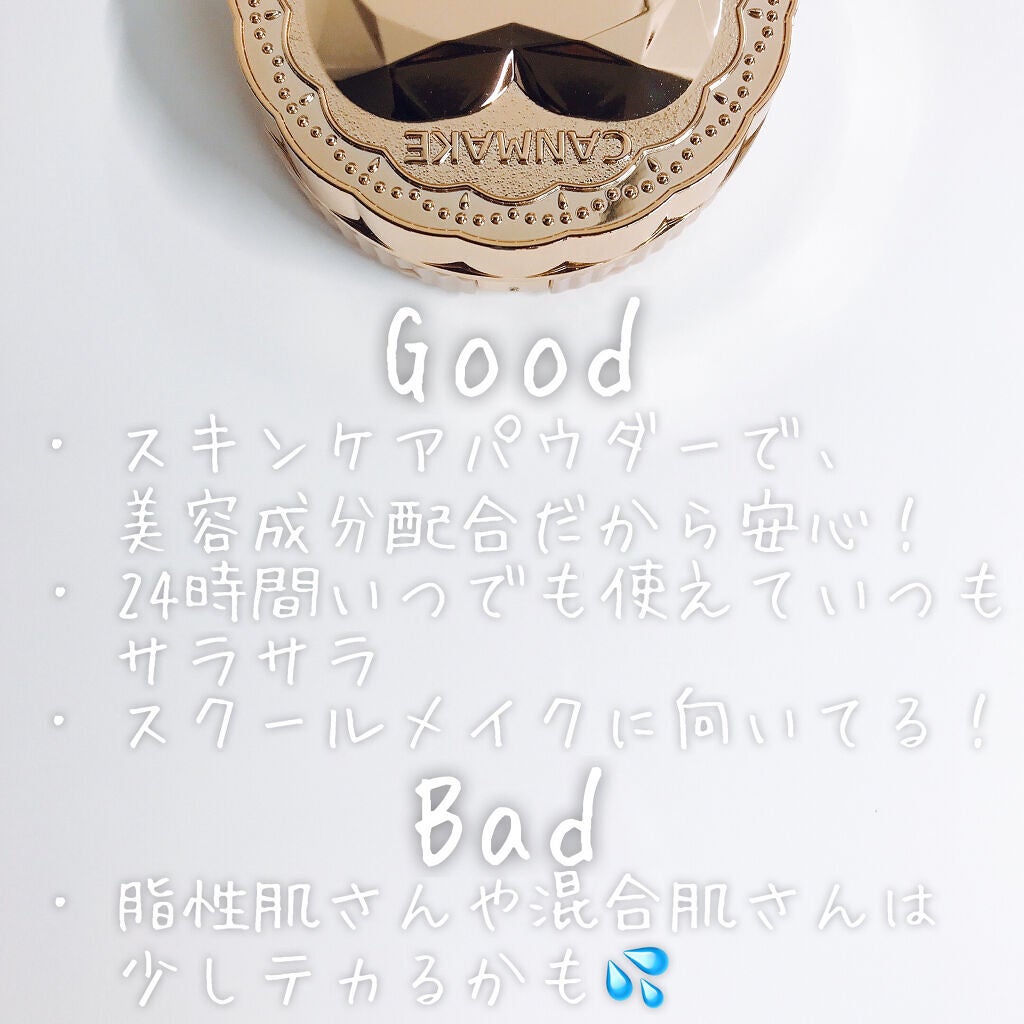 シークレットビューティーパウダー/キャンメイク/プレストパウダーを使ったクチコミ(2枚目)