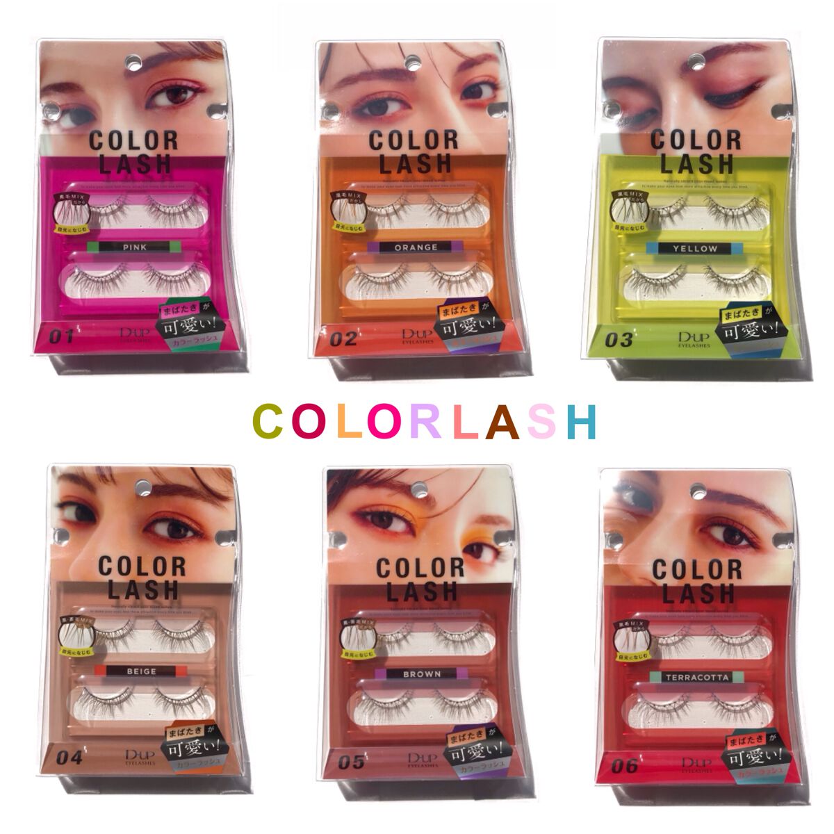 カラーラッシュ/D-UP/つけまつげを使ったクチコミ(1枚目)