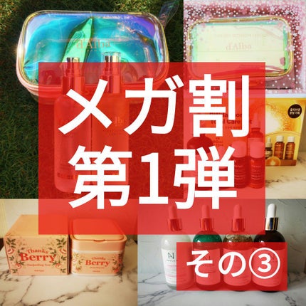 を使ったクチコミ(1枚目)