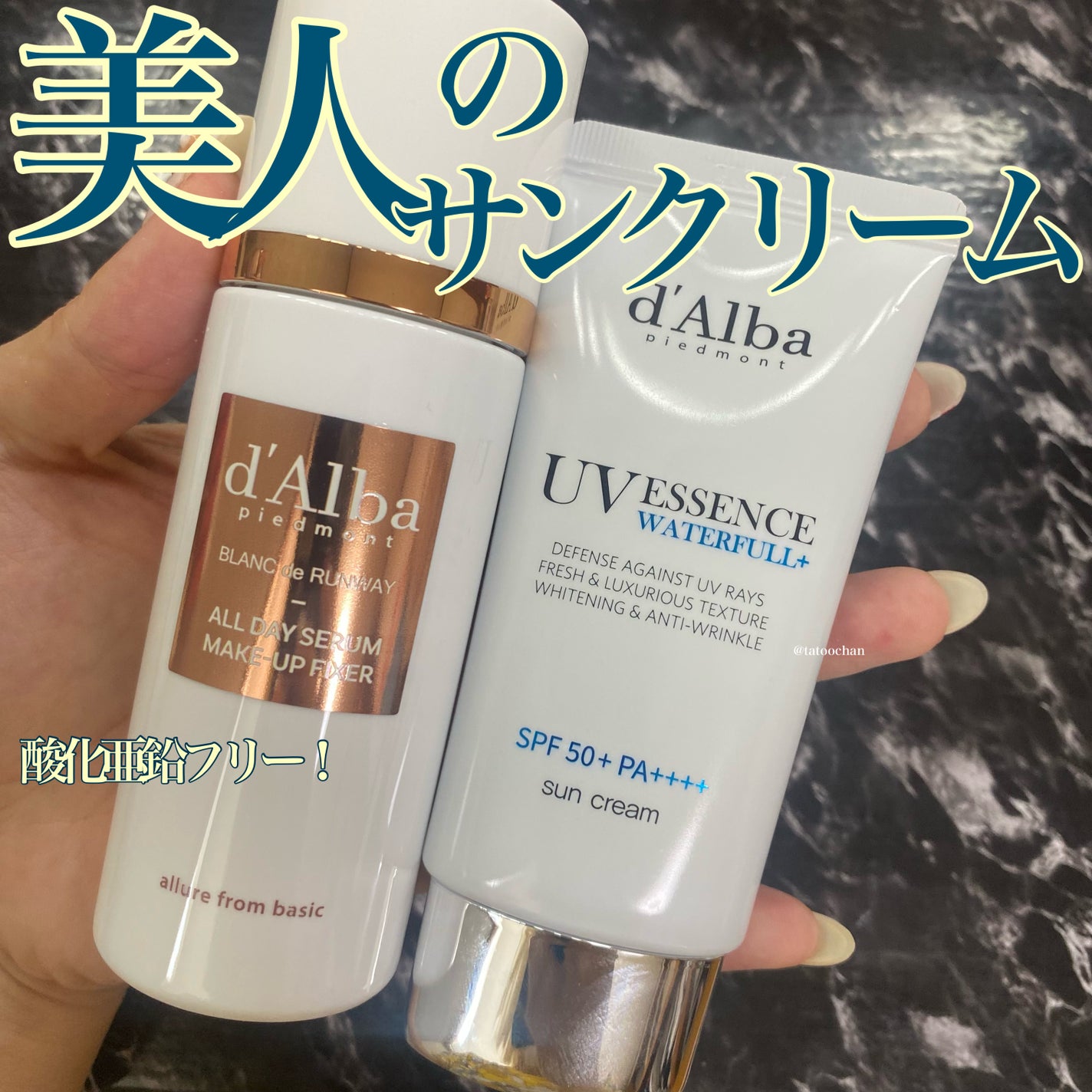 オールデイセラムメイクアップフィクサー/ダルバ/フィックスミストを使ったクチコミ(1枚目)