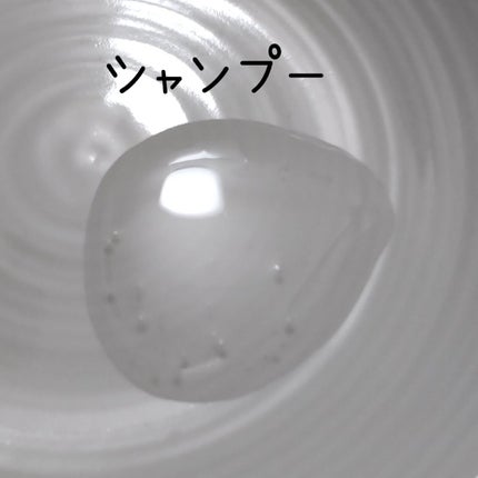 サクラ ドリーミー モイスト トリプルセット シャンプー/ヘアパック/ヘアトリートメント/THERATIS/市販シャンプーを使ったクチコミ(4枚目)