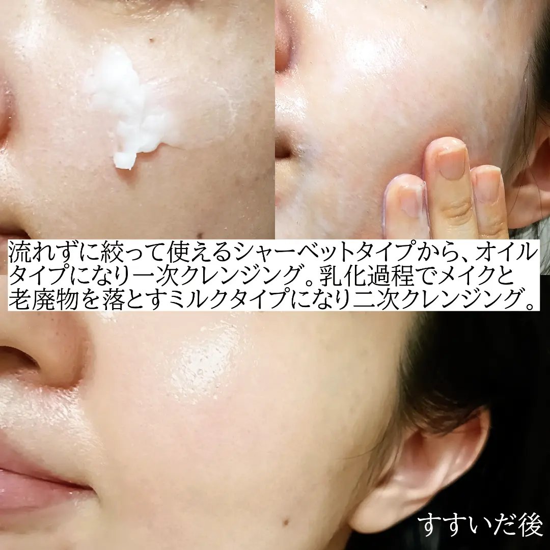 試してみた】コンマス オン ライフ ブライトニング クレンジングバーム