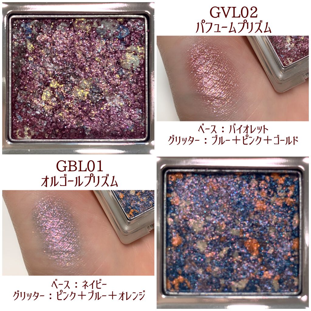 グリッタープリズム シャドウ/MISSHA/グリッターを使ったクチコミ(3枚目)