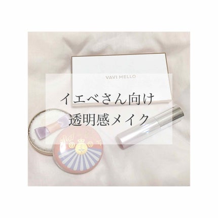 バレンタインボックス/VAVI MELLO/アイシャドウパレットを使ったクチコミ(1枚目)