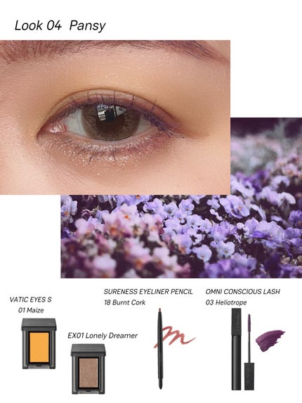 セルヴォーク シュアネス アイライナーペンシル/Celvoke/ペンシルアイライナーを使ったクチコミ(5枚目)