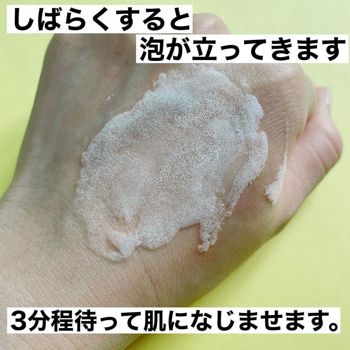 を使ったクチコミ（3枚目）