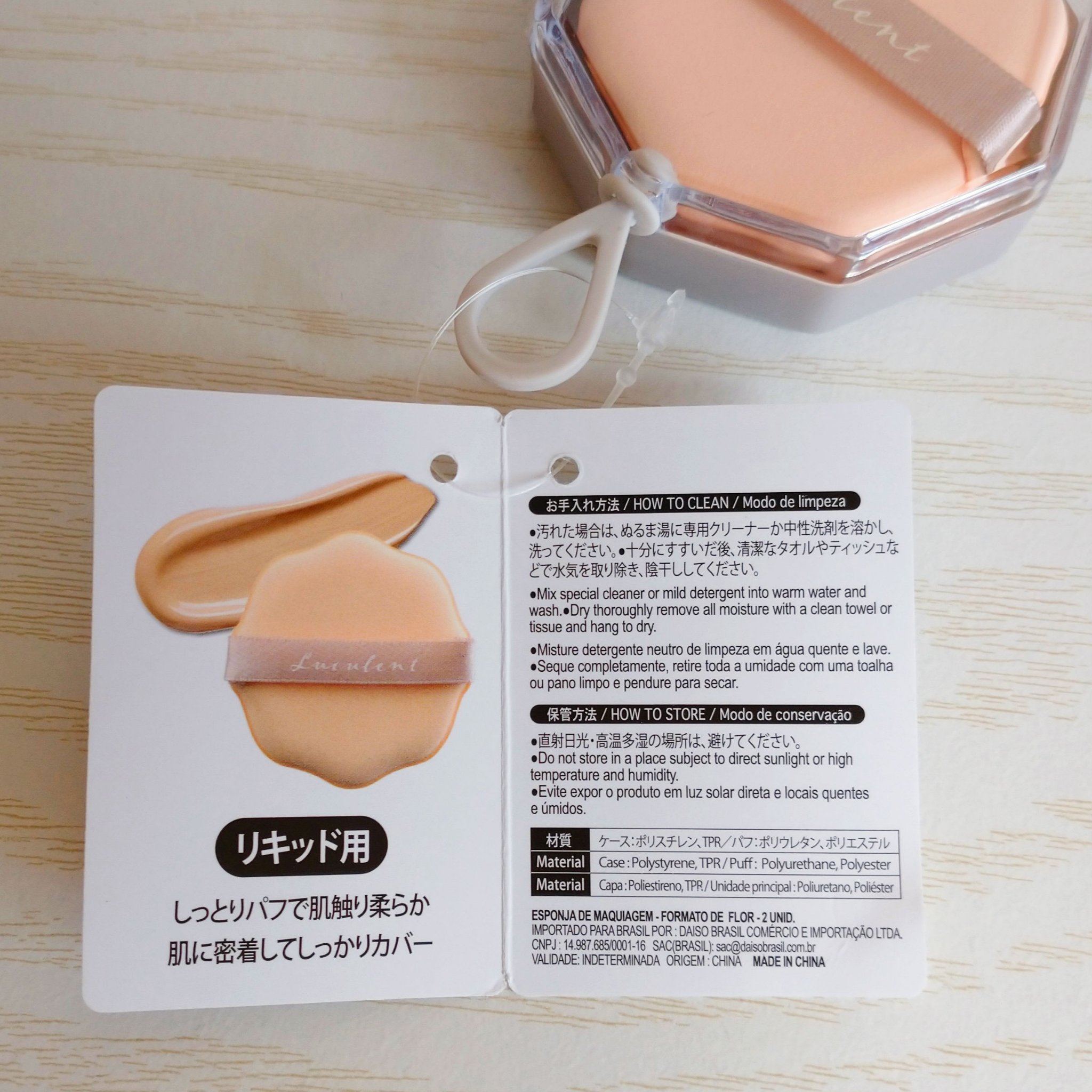 メイクアップパフ（花形、２個、専用ケース付）/DAISO/パフ・スポンジを使ったクチコミ（2枚目）