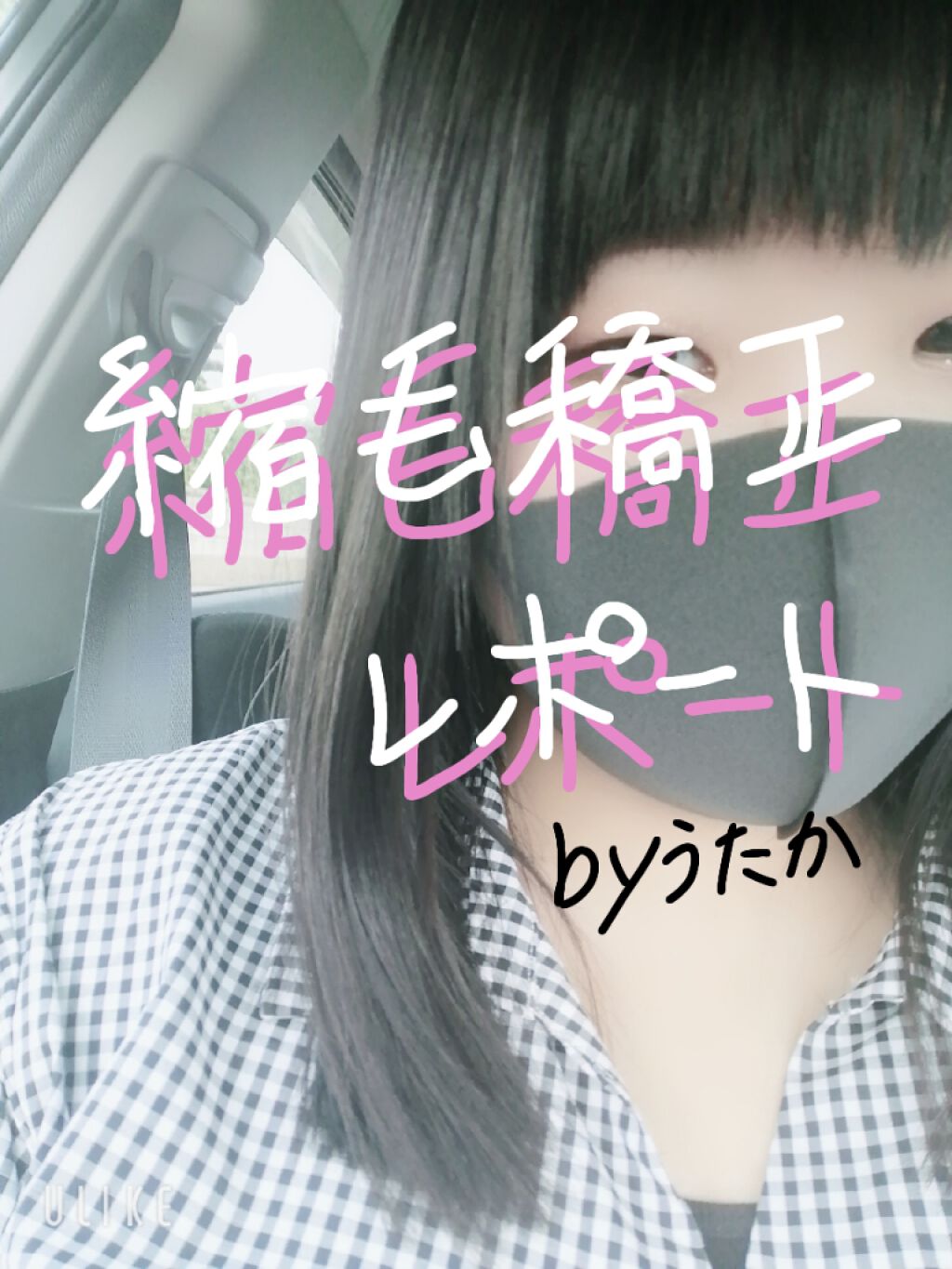 オイルトリートメント #EXヘアオイル/ルシードエル/ヘアオイルを使ったクチコミ（1枚目）