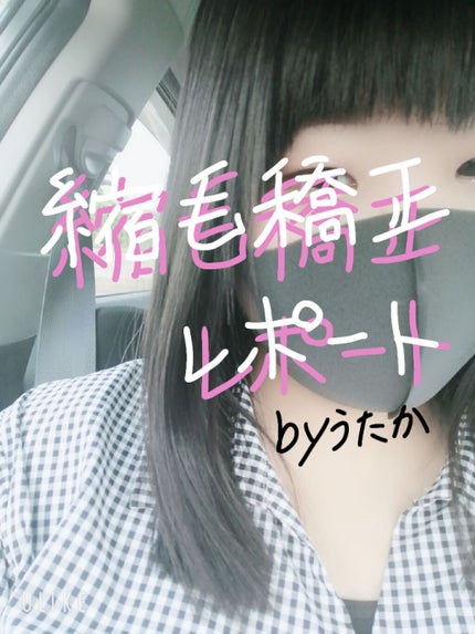 オイルトリートメント #EXヘアオイル/ルシードエル/ヘアオイルを使ったクチコミ(1枚目)