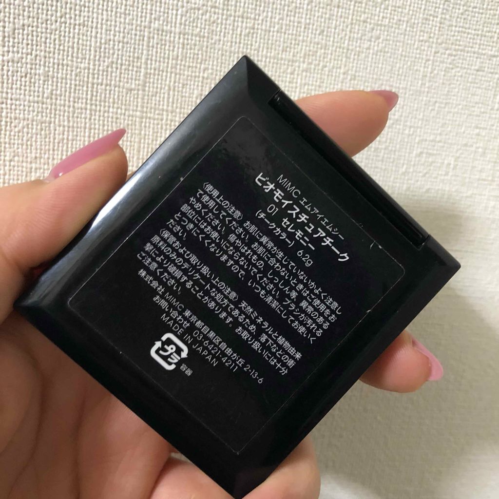 ビオモイスチュアチーク/MiMC/パウダーチークを使ったクチコミ(2枚目)