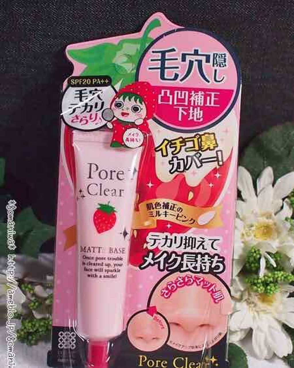 明色 ポアクリア 毛穴カバースムースのクチコミ「気温が高くなってきているせいか、肌の問題のせいか…
毛穴の落とし穴がより目立ち😭
職場に到着し.....」（1枚目）