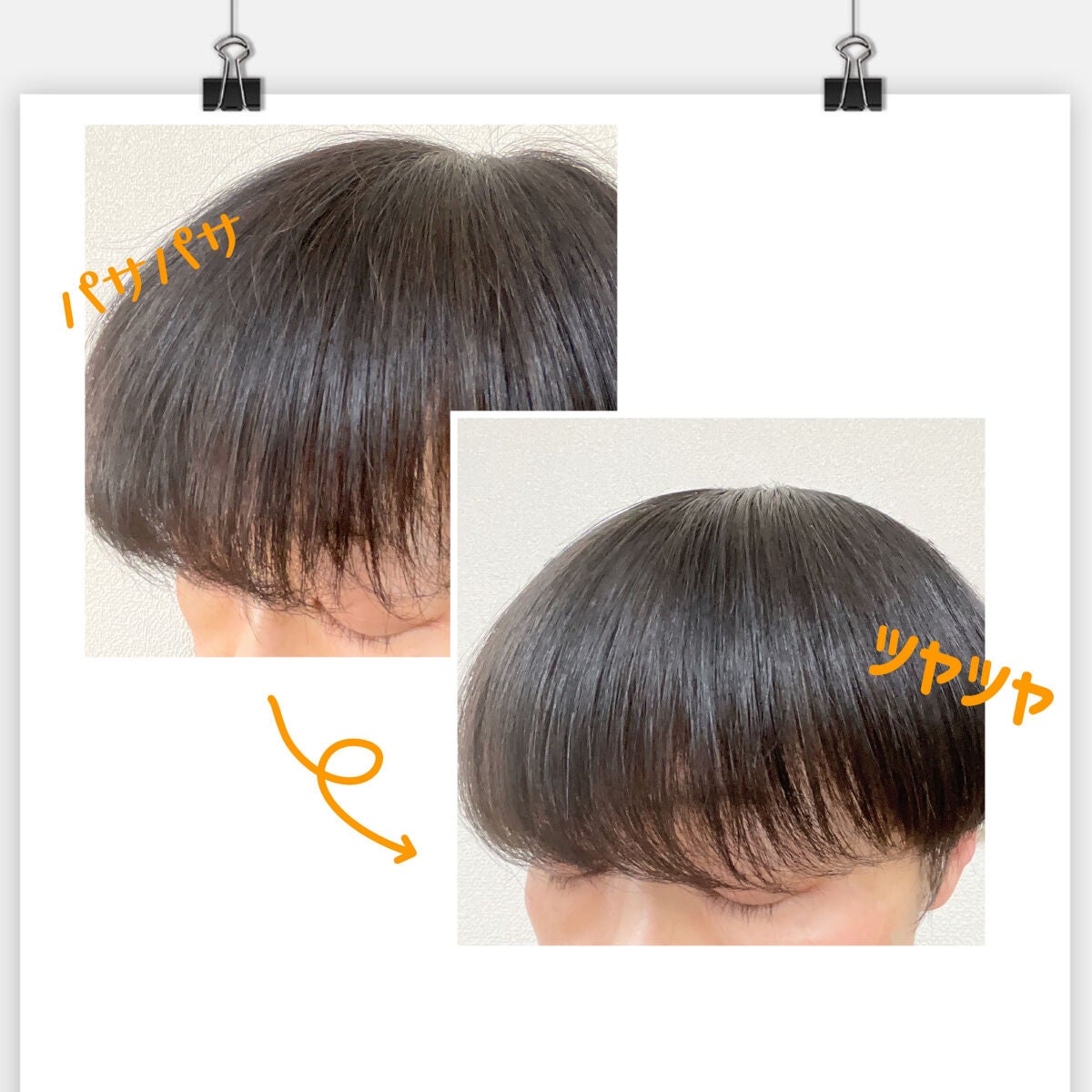 ブラッククリームシャンプー/creme de Ann/市販シャンプーを使ったクチコミ(5枚目)