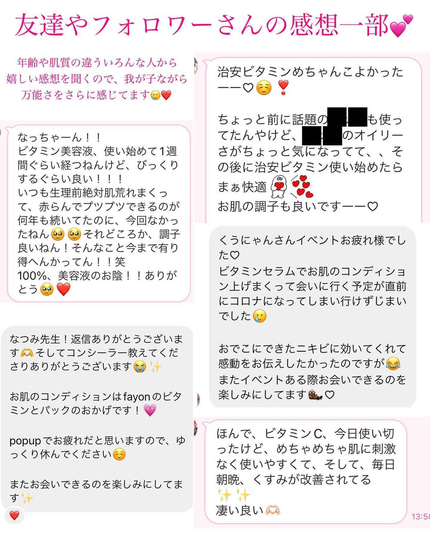 空山菜摘(くうにゃん) on LIPS 「旅先にも必ず持っていくスタメンコスメ🔥化粧水とか洗顔料とかはそ..」(4枚目)