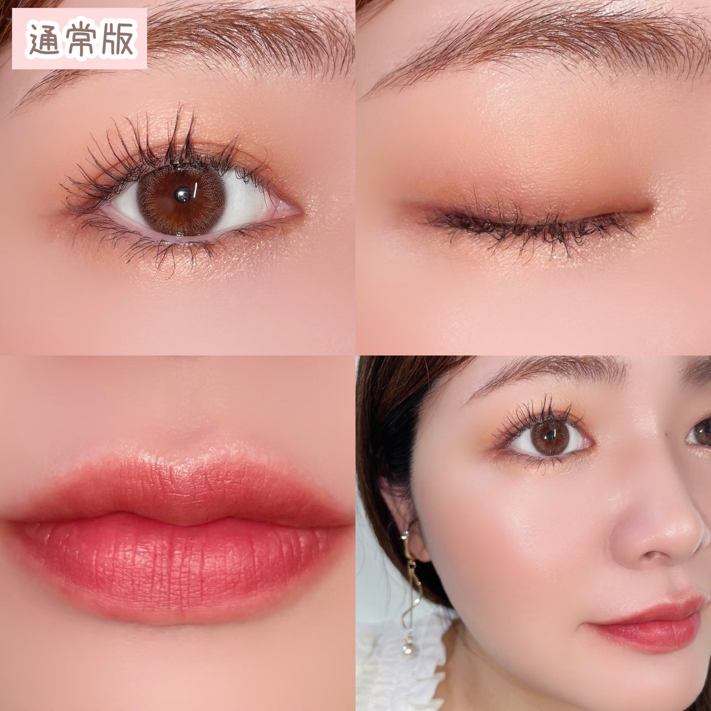 アイカラーレーション/LUNASOL/アイシャドウパレットを使ったクチコミ(2枚目)