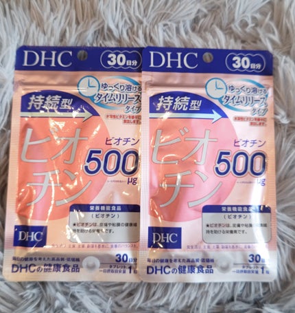 DHC 持続型ビオチン/DHC/美容サプリメントを使ったクチコミ(1枚目)