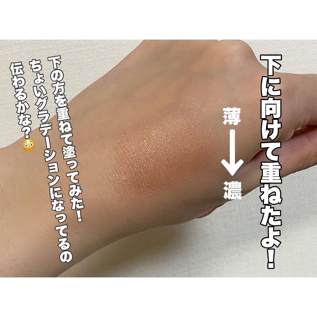 アイグロウ ジェム/DECORTÉ/ジェル・クリームアイシャドウを使ったクチコミ(7枚目)