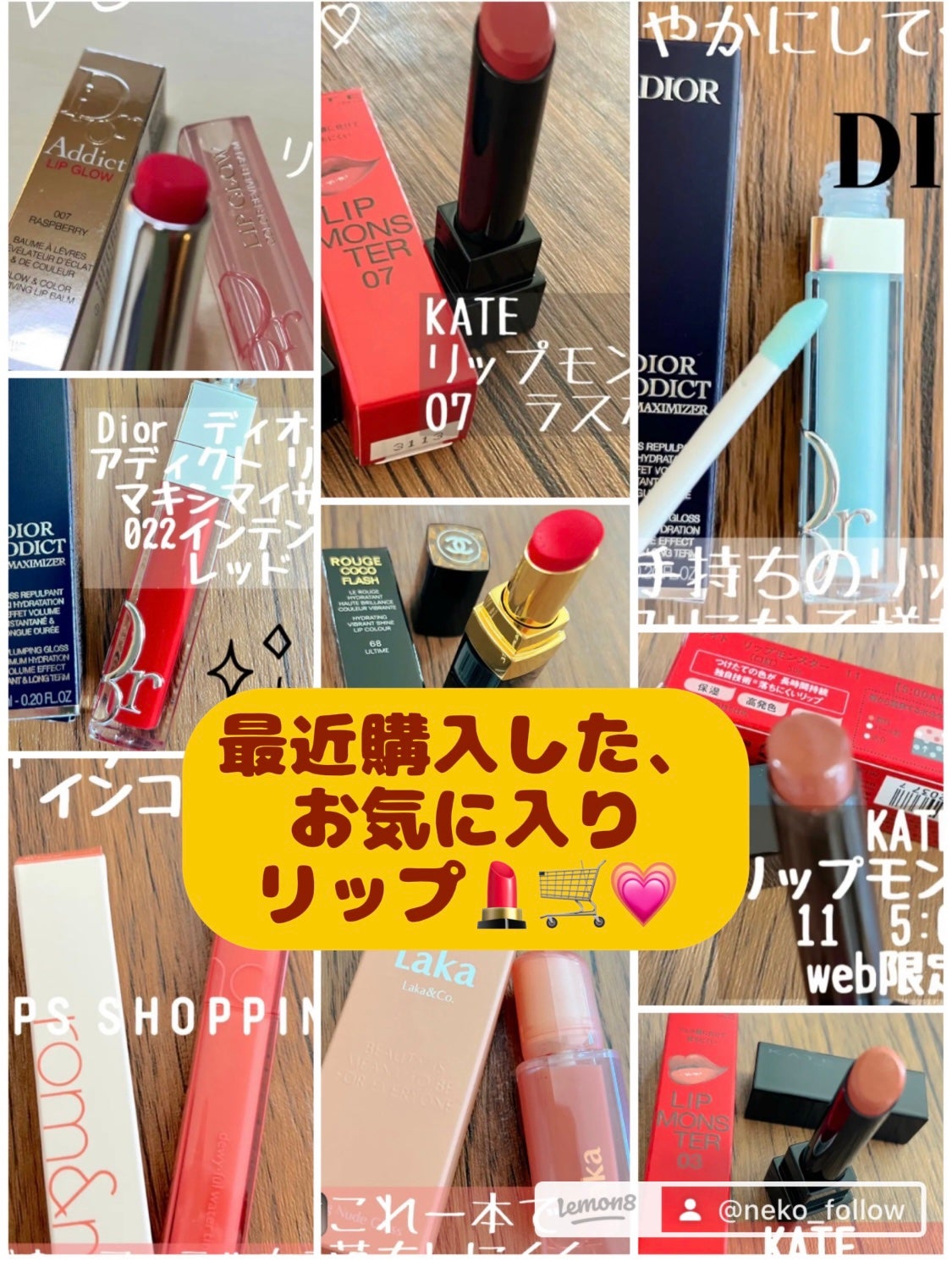 ディオール アディクト リップ マキシマイザー/Dior/リップグロスを使ったクチコミ(1枚目)